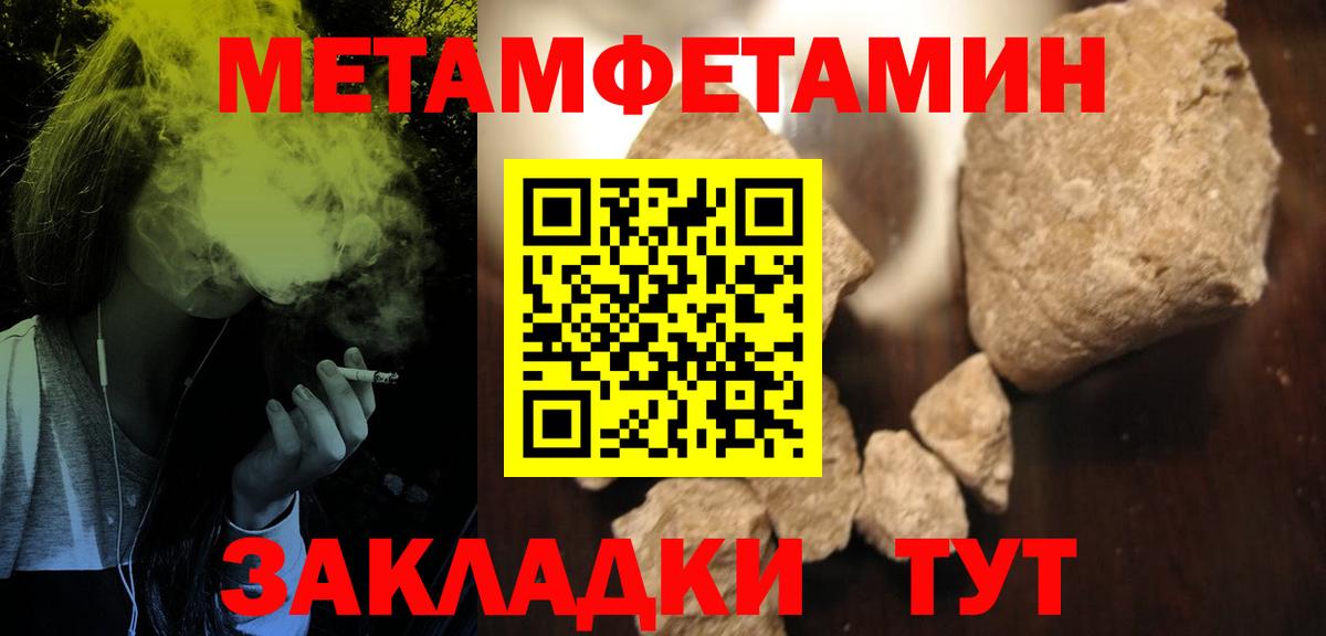 Amphetamine VHQ  Amphetamine  Грязи  Вход с VPN 