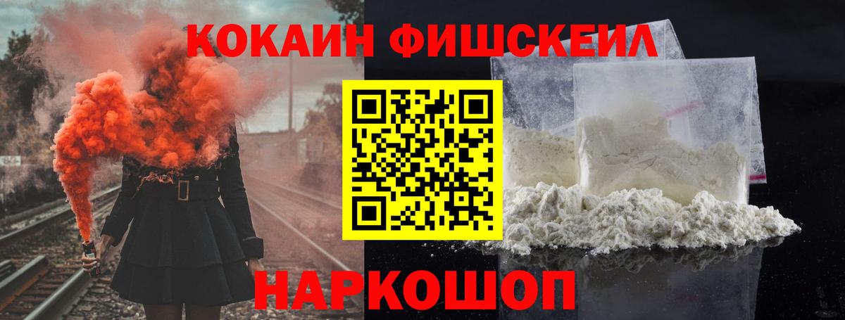Кокаин 97% Грязи