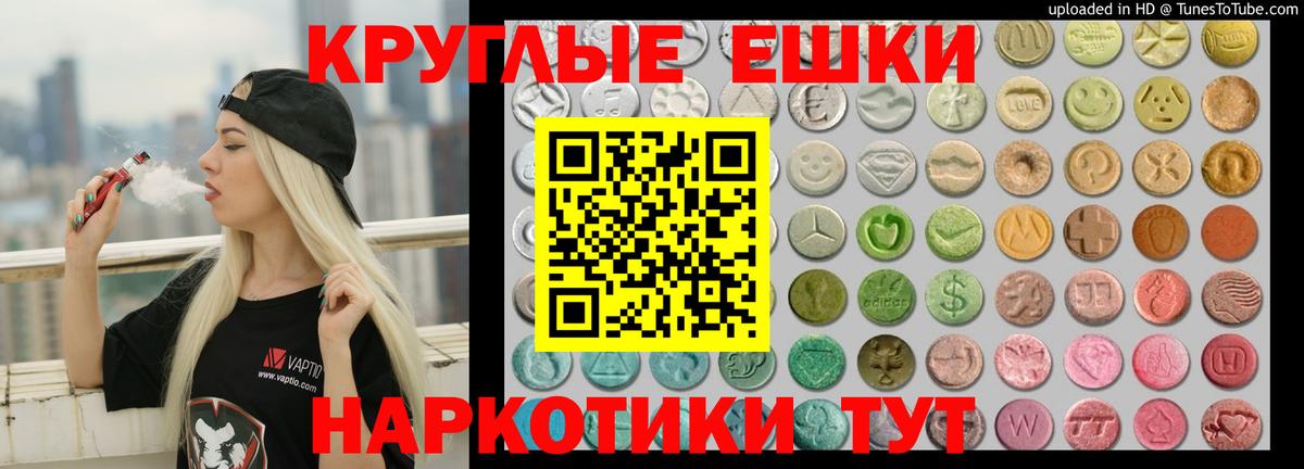 Ecstasy louis Vuitton Грязи