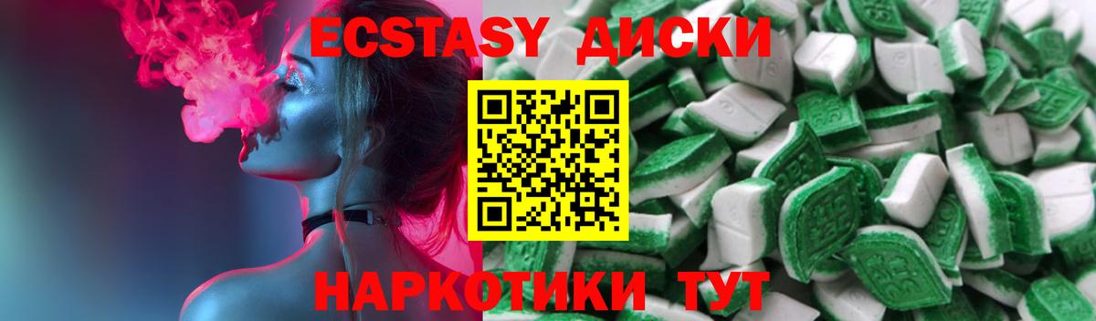 Ecstasy  Экстази louis Vuitton  Вход с VPN  Грязи 