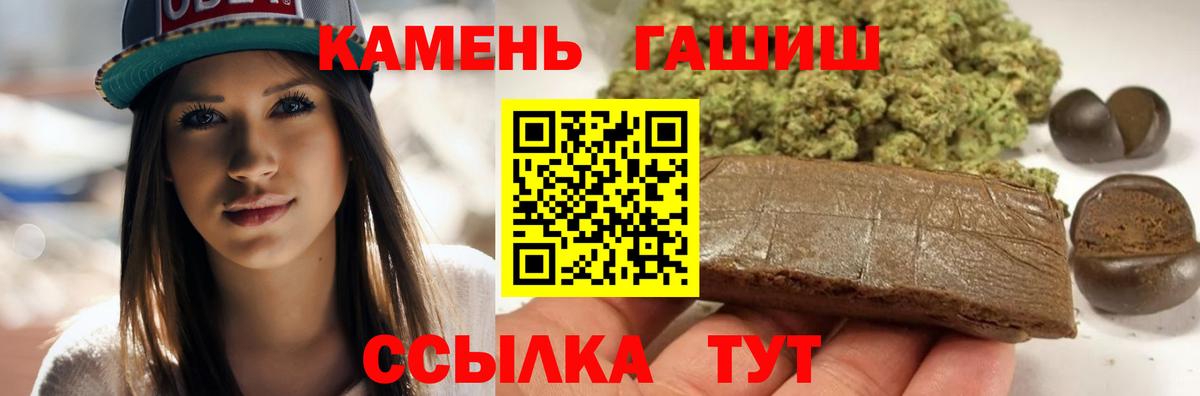 Грязи  ГАШ Cannabis  Вход с VPN 