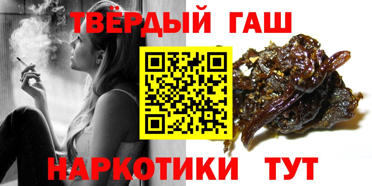 ГАШ 40% ТГК Грязи