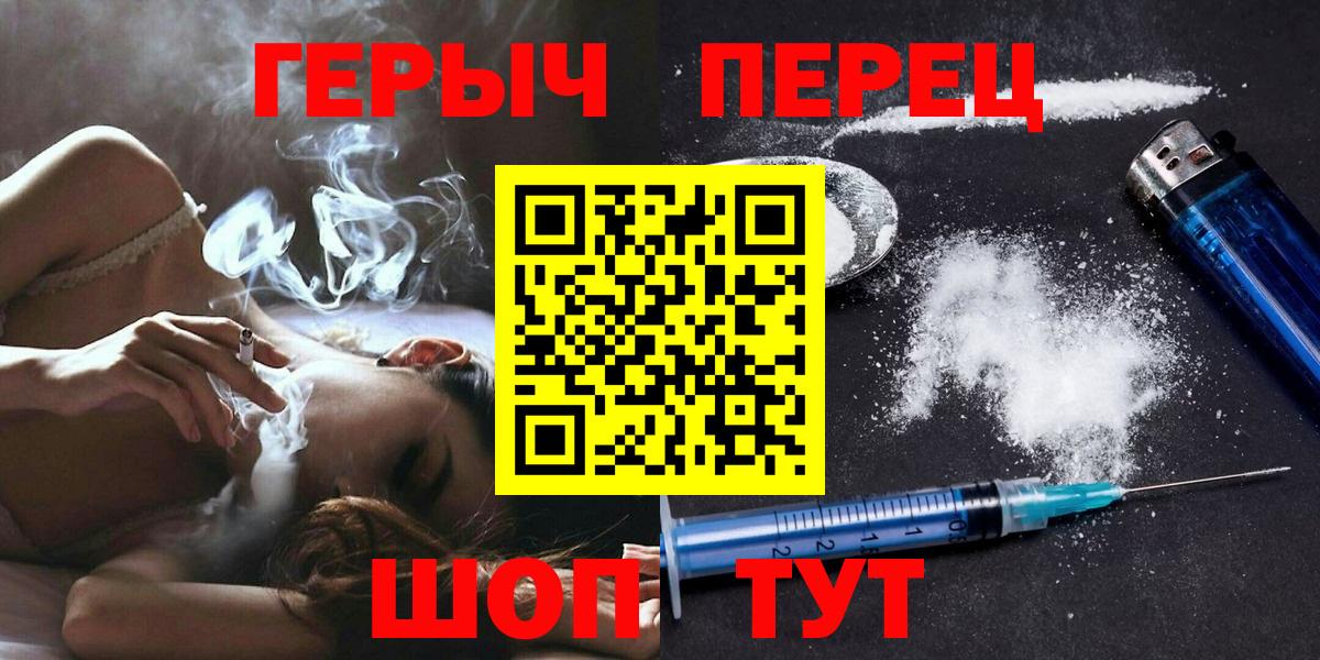Грязи  Героин Heroin  Героин  Вход с VPN 