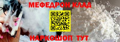 СК Моздок