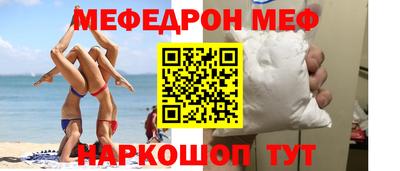 мескалин Можайск