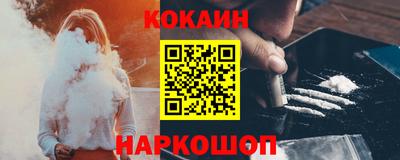 мескалин Можайск