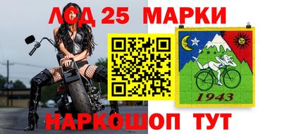 мескалин Можайск