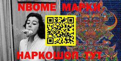 мескалин Можайск