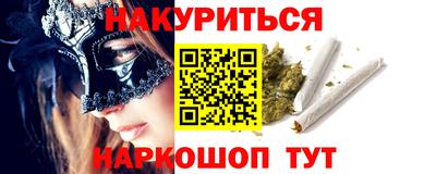 мескалин Можайск
