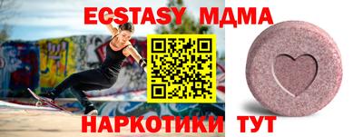 мескалин Можайск