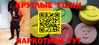 мескалин Можайск