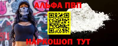 мескалин Можайск