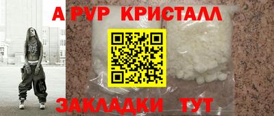 мескалин Можайск
