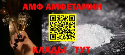 мескалин Можайск