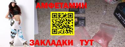 мескалин Можайск