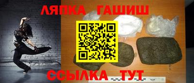мескалин Можайск
