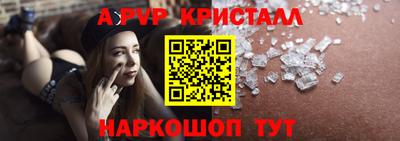 мескалин Можайск