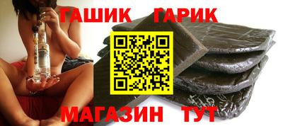 мескалин Можайск