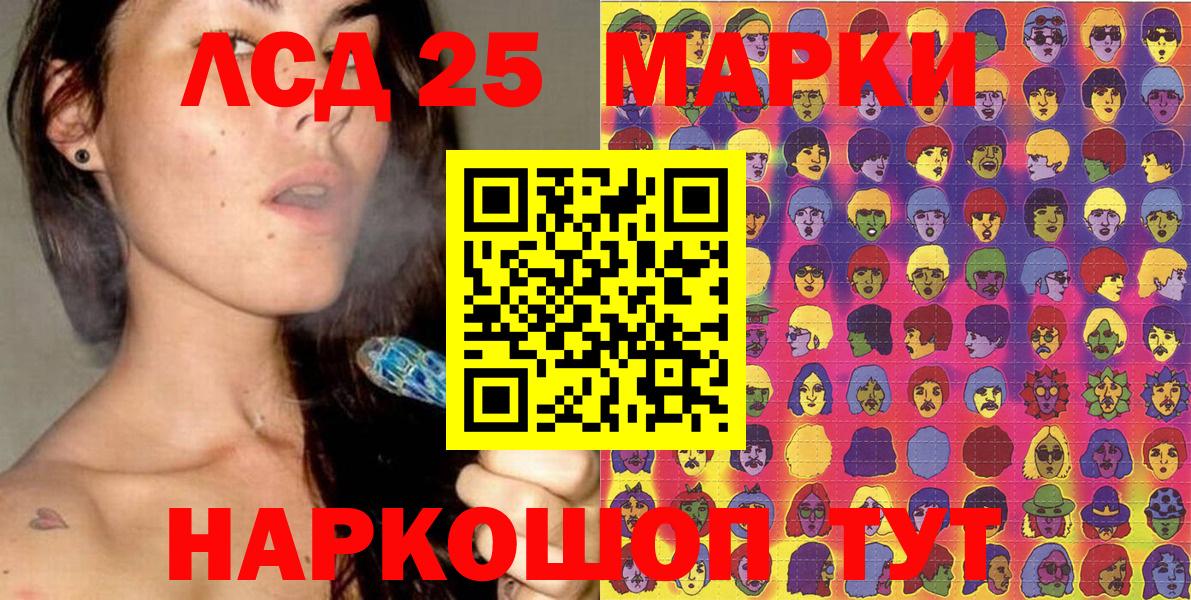Марки N-bome 1,8мг Грязи