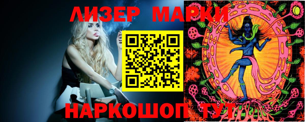 Марки N-bome  Наркотические марки 1,5мг  Вход с VPN  Грязи 